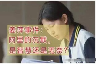 ?师傅什么工作的？李江淮打11分半钟 所有数据均为0&正负值-4