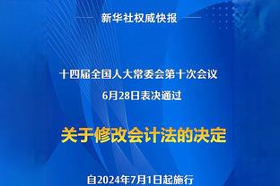 大年初一砍下21分？詹姆斯距离4万分里程碑还差157分！