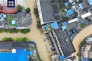 雷竞技多少钱存截图3