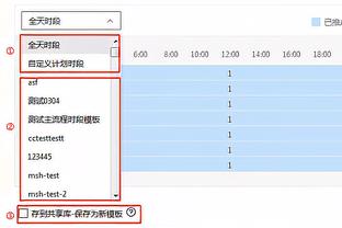 可爱！恩德里克弟弟与贝林厄姆见面，并模仿其标志性庆祝